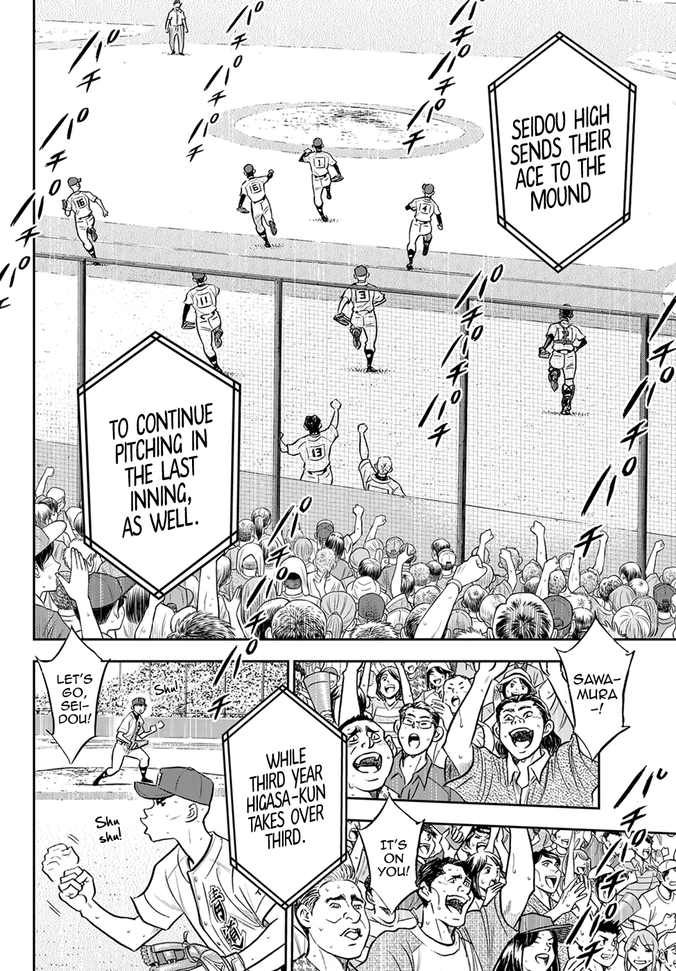 Daiya no A - Act II Chapter 300 4